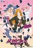 Making*Lovers 激イチャ Vol.01