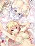Making*Lovers 激イチャ Vol.02通常版