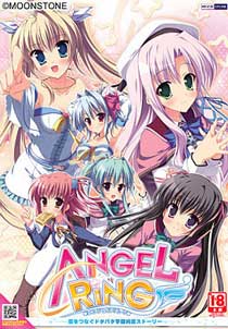 AngelRing エンジェルリング