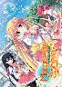 Marguerite Sphere |}[Kbg XtBA|