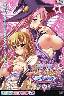 マジカルウィッチアカデミー(箱痛みＢ−品)