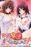 家庭教師のおねえさん(回収版)(箱痛みＢ−品)
