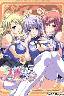 人妻コスプレ喫茶2(箱痛みＢ−品)