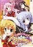 プリマ☆ステラ(箱痛みＢ−品)