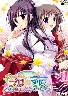 プリ☆さら〜ドキドキ×らぶらぶWファンディスク