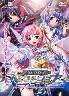 輝光翼戦記 天空のユミナ　初回版(箱キズＢ−品)