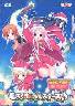 しろくまベルスターズ♪ Xmas Box(箱痛みＢ−品)