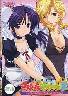 きゅんきゅん堂  DVG