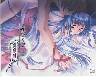 顔のない月(初回版)(未開封)