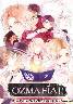 OZMAFIA!!(箱痛みＣ品)
