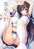 援女交際 〜亜梨紗の情事〜