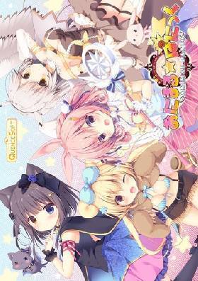 あにまる☆ぱにっく(サントラ欠品処分品)