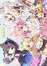 あにまる☆ぱにっく(サントラ欠品処分品)