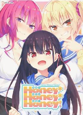 Honey＊Honey＊Honey！ 初回限定版