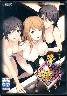 夢喰い−つるみく式ゲーム製作− Re：dream