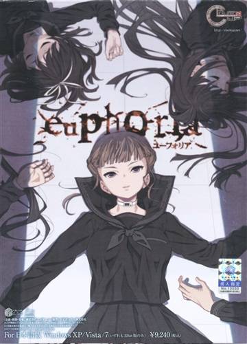 euphoria(箱痛みＣ品)