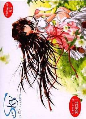 SKY (CD-ROM版)