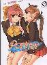 Partner(パートナー) (箱痛みＢ−品)