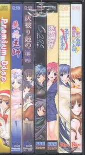 六本合体GODまんず(６作品収録)(箱痛み・帯なしＣ品)