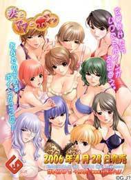 妻とママとボイン(箱痛みＣ品)