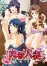 肉欲人妻(箱痛みＣ品)