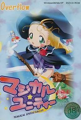 マジカル・ユニティー