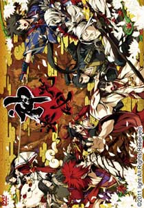 神咒神威神楽（かじりかむいかぐら）