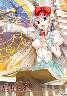 天文時計のアリア 通常版