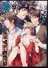 花町物語 廉価版