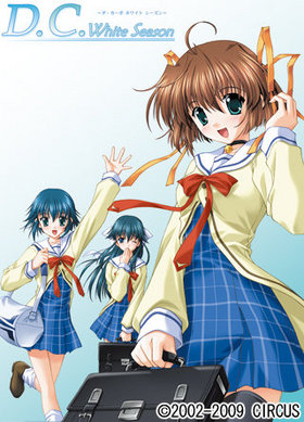 D.C. White Season(DVD通常版)箱裏凹みＢ−品