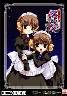 終の館〜双ツ星〜(第二巻)(箱痛みＢ−品)