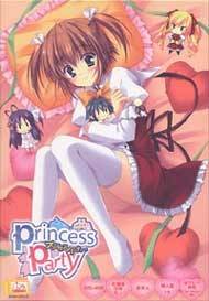 Princess Party（初回版)