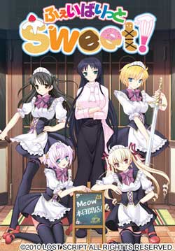 ふぇいばりっと Sweet！