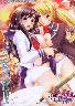 操り孕ませDreame Note(箱痛みＢ−品)