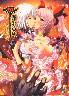 魔法少女はキスして変身る(箱痛みＣ品)