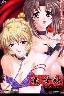 犠母妹 背徳の狂宴 (CD-ROM)(箱痛みＢ−品)