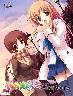 借金姉妹2 AfterStory with SoundTrack(箱痛みＣ品)