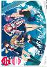 蒼の彼方のフォーリズム（初回版）特典欠品割引品