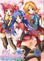 FLORALIA+(フローラリア＋)