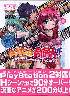 ゆうれいは同居人!?DVD-PG