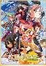 太陽のプロミア（初回限定版）