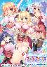 プリズム・プリンセス(初回限定版)