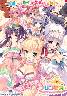 らぶらぶプリンセス 初回限定版