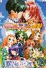 ももこちゃん for Me R 外伝　DVDPG