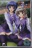きみのかたちがうつる（未開封）