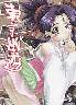 東京幽遊(未開封)