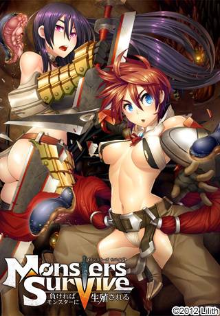 Monsters Survive〜 初回限定版