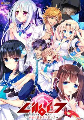 Liber_7 詰め合わせメモリアルセット(紙帯欠品)