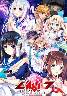 Liber_7 詰め合わせメモリアルセット(紙帯欠品)