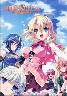 百花繚乱エリクシル(薄い焼けＢ−品)